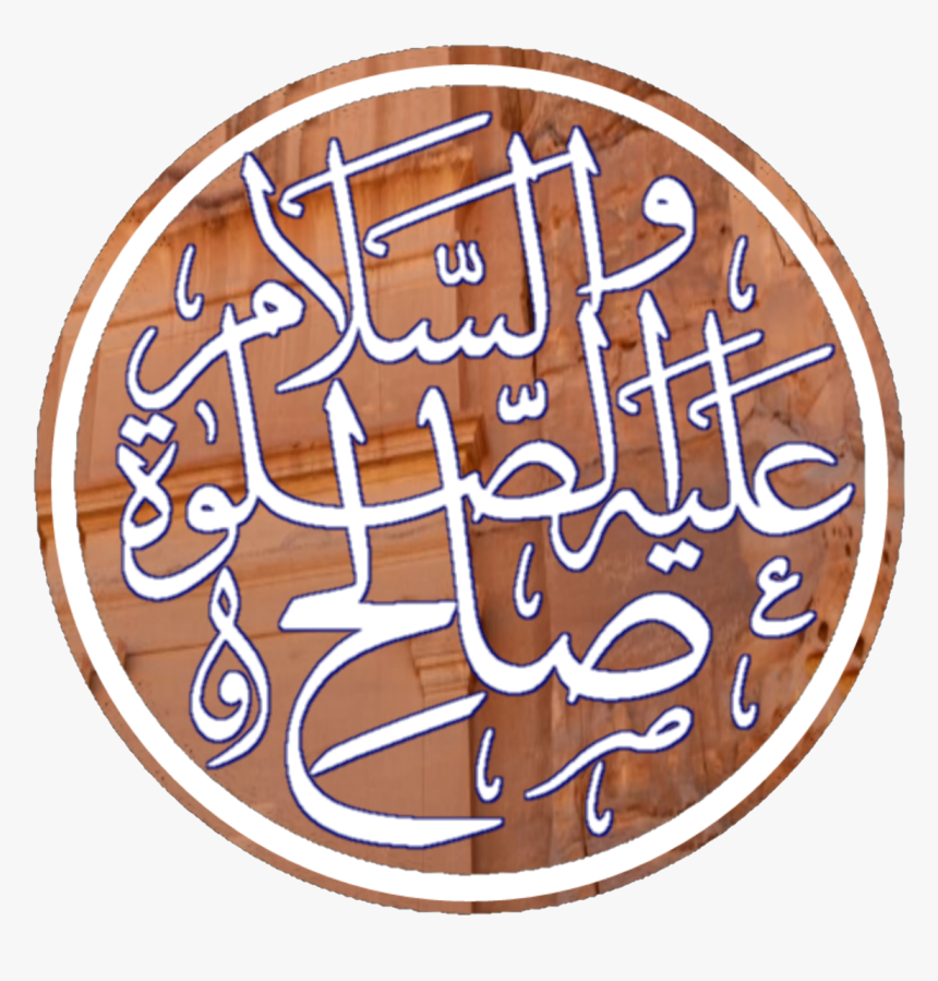 Saleh, Prophet - Prophet Saleh, HD Png Download, Free Download