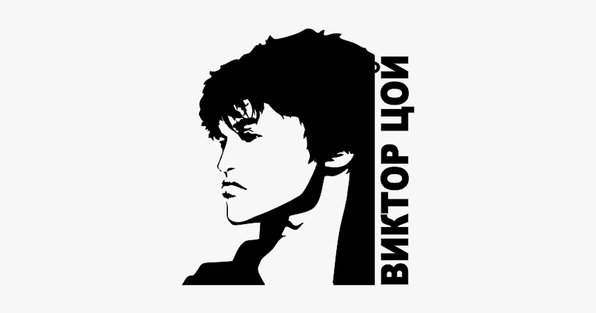 Viktor Tsoi Png, Transparent Png, Free Download