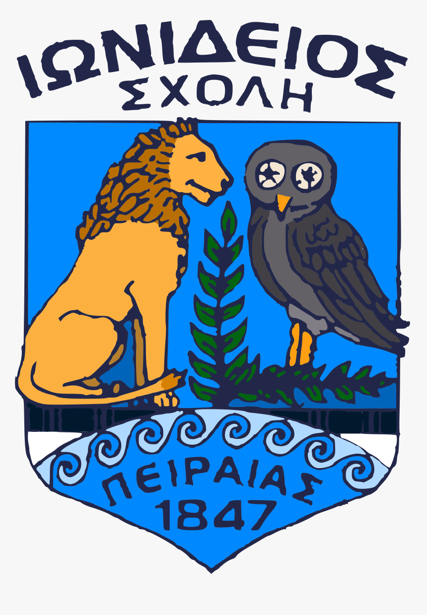 Emblem Of Ionideios School Of Peiraeus - Owl, HD Png Download, Free Download