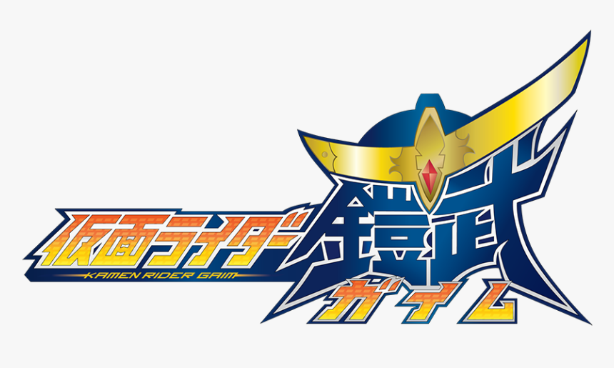 Kamen Rider Gaim - Kamen Rider Gaim Logo, HD Png Download, Free Download