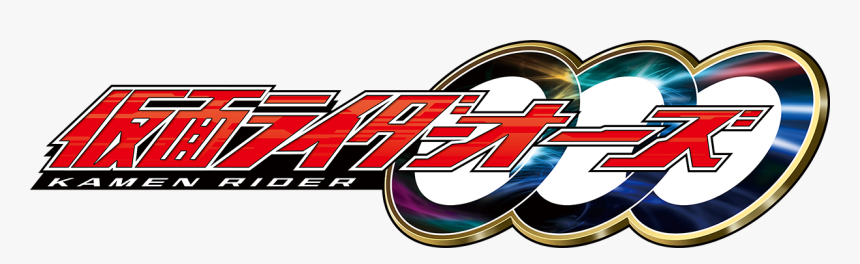 Icon-kr - Kamen Rider Ooo Title, HD Png Download, Free Download