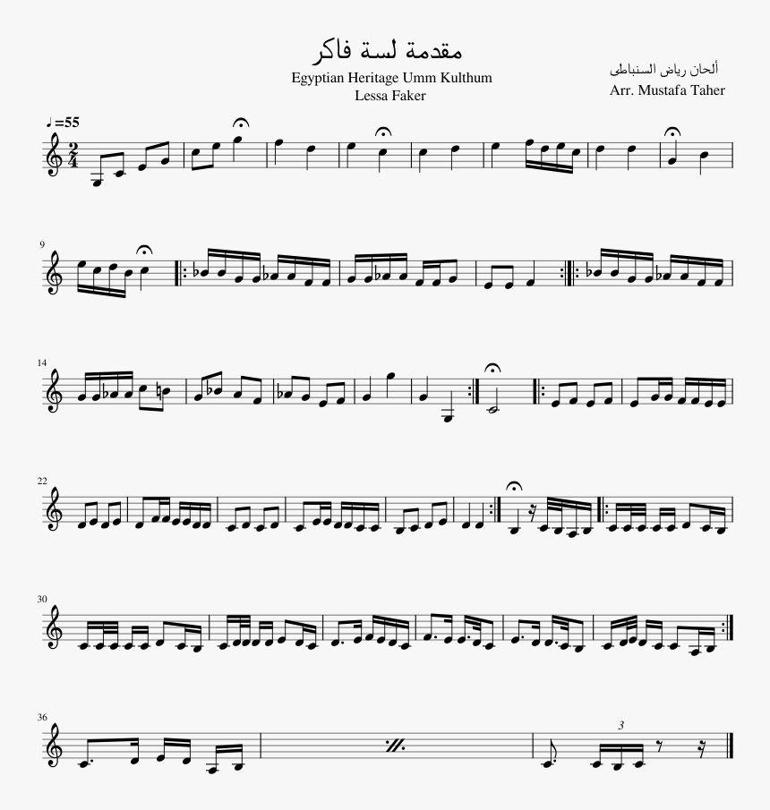 Cruel Angel's Thesis Alto Sax Sheet Music, HD Png Download, Free Download