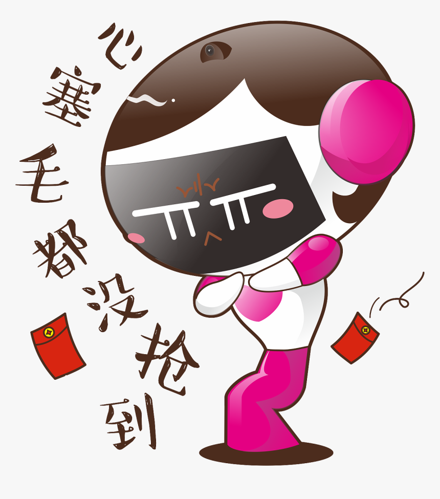 表情包 图片 - Cartoon, HD Png Download, Free Download