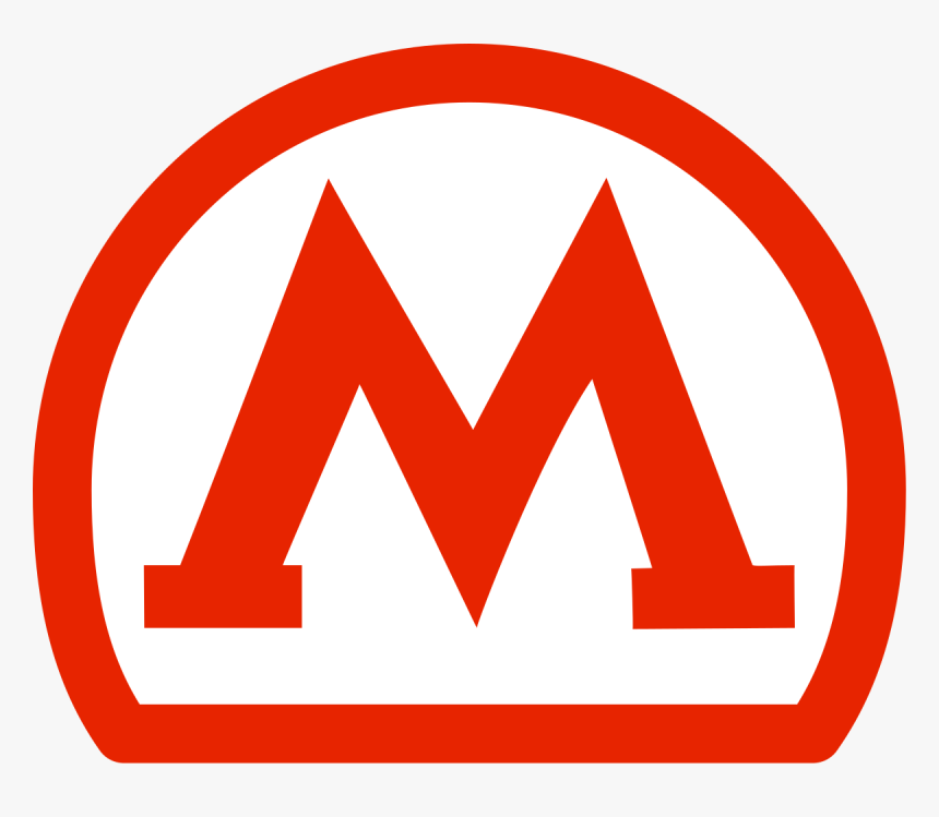 Tbilisi Metro, HD Png Download, Free Download