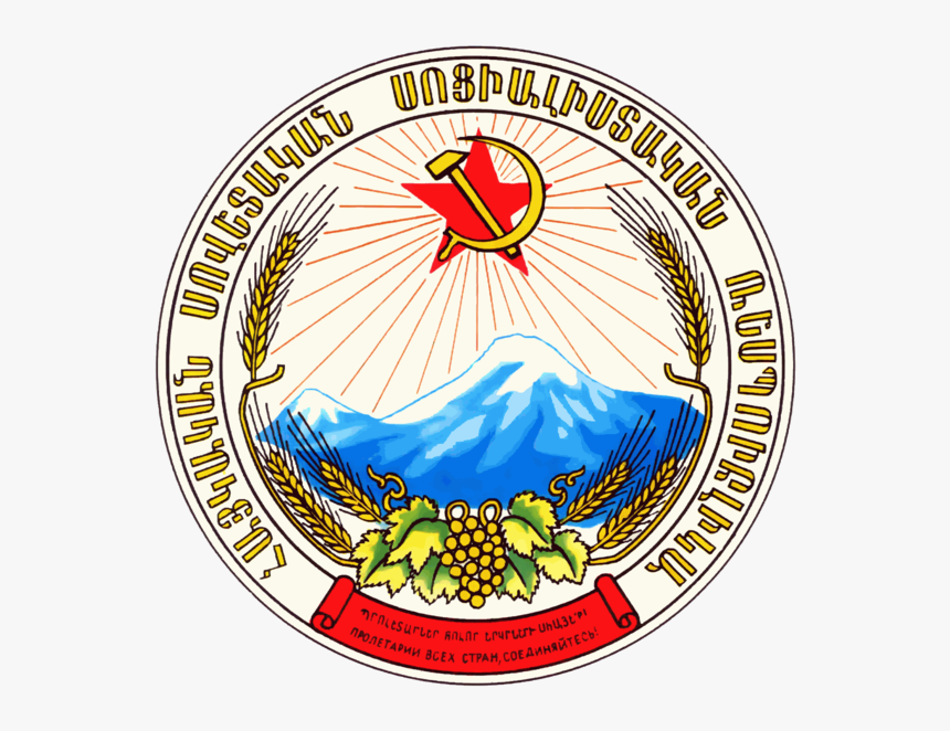 Soviet Armenia Coat Of Arms, HD Png Download, Free Download