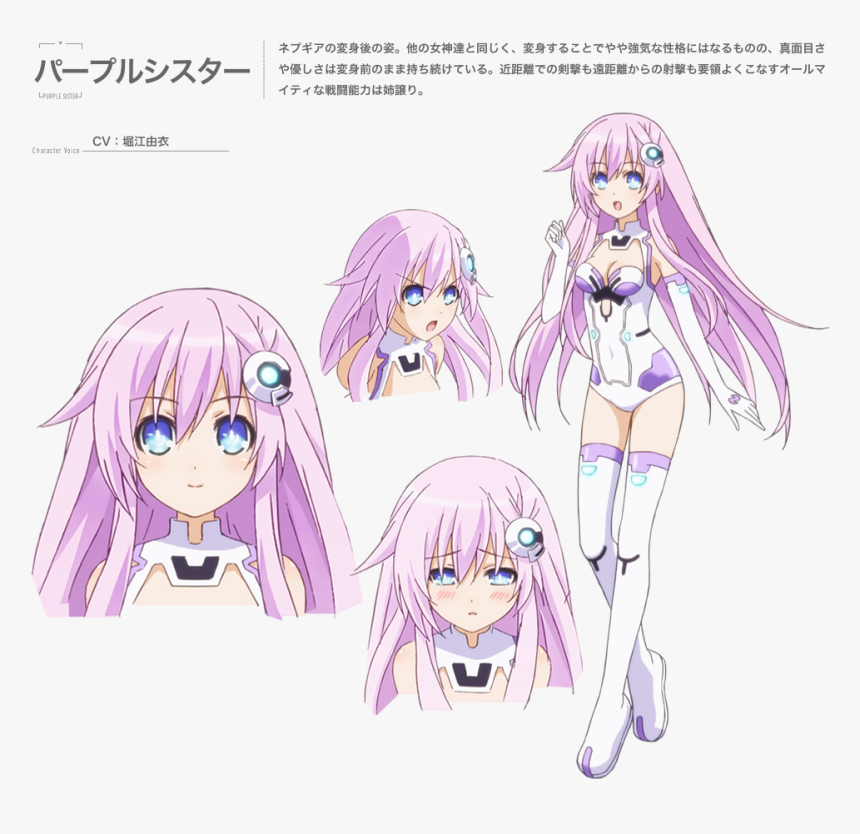 Nepgear Purple Sister, HD Png Download, Free Download