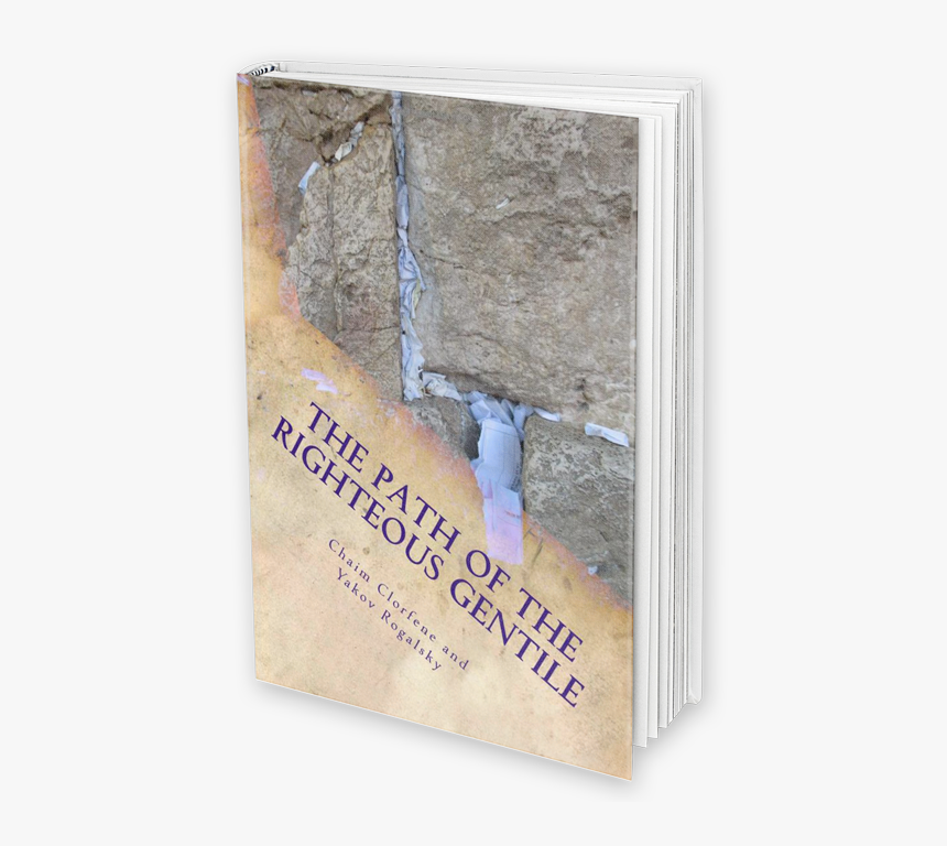 Path Of Righteous Gentile Book Cover New - Greeting Card, HD Png Download, Free Download