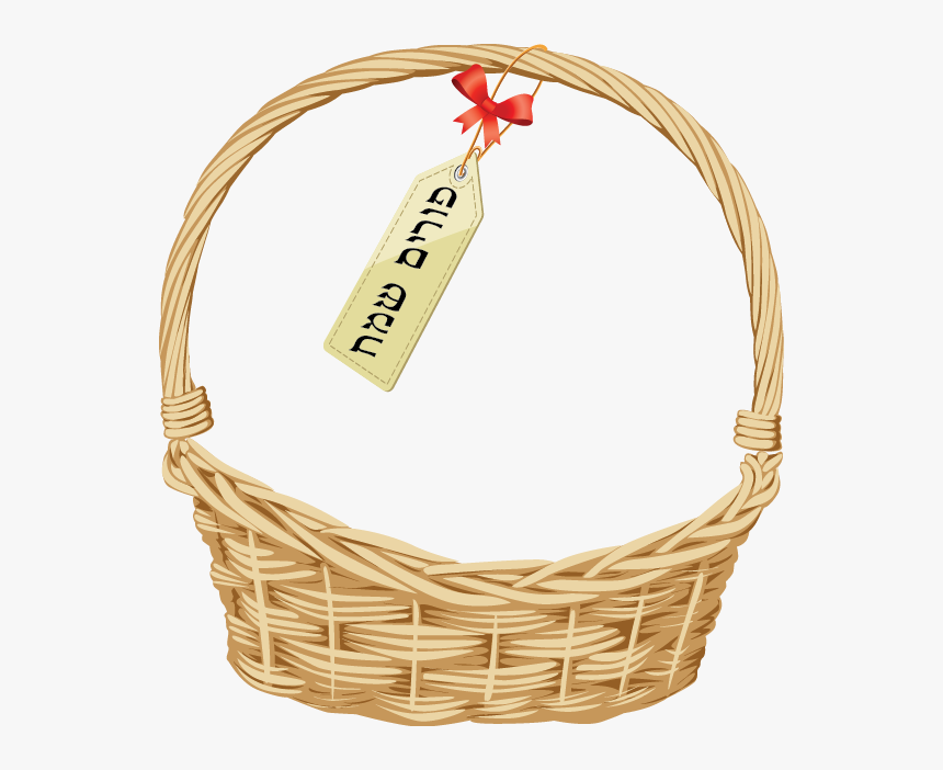 Empty Basket, HD Png Download, Free Download