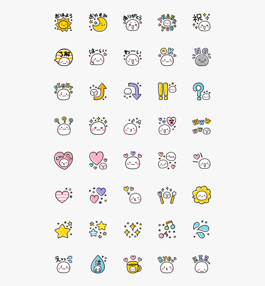 Emoji, HD Png Download, Free Download