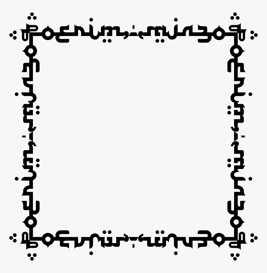 Picture Frames Borders And Frames Arabic Language Arabic - Arabic Calligraphy Border Png, Transparent Png, Free Download