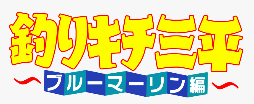 Clip Art, HD Png Download, Free Download