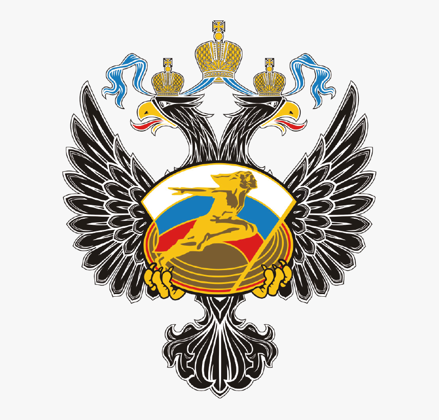 Ministry Of Sport Of The Russian Federation, HD Png Download, Free Download