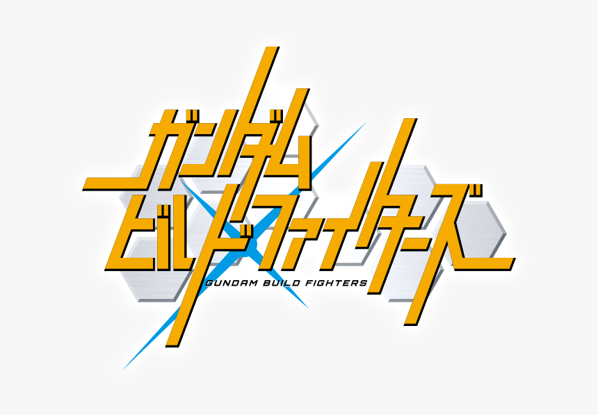 Gundam Build Fighter Title, HD Png Download, Free Download