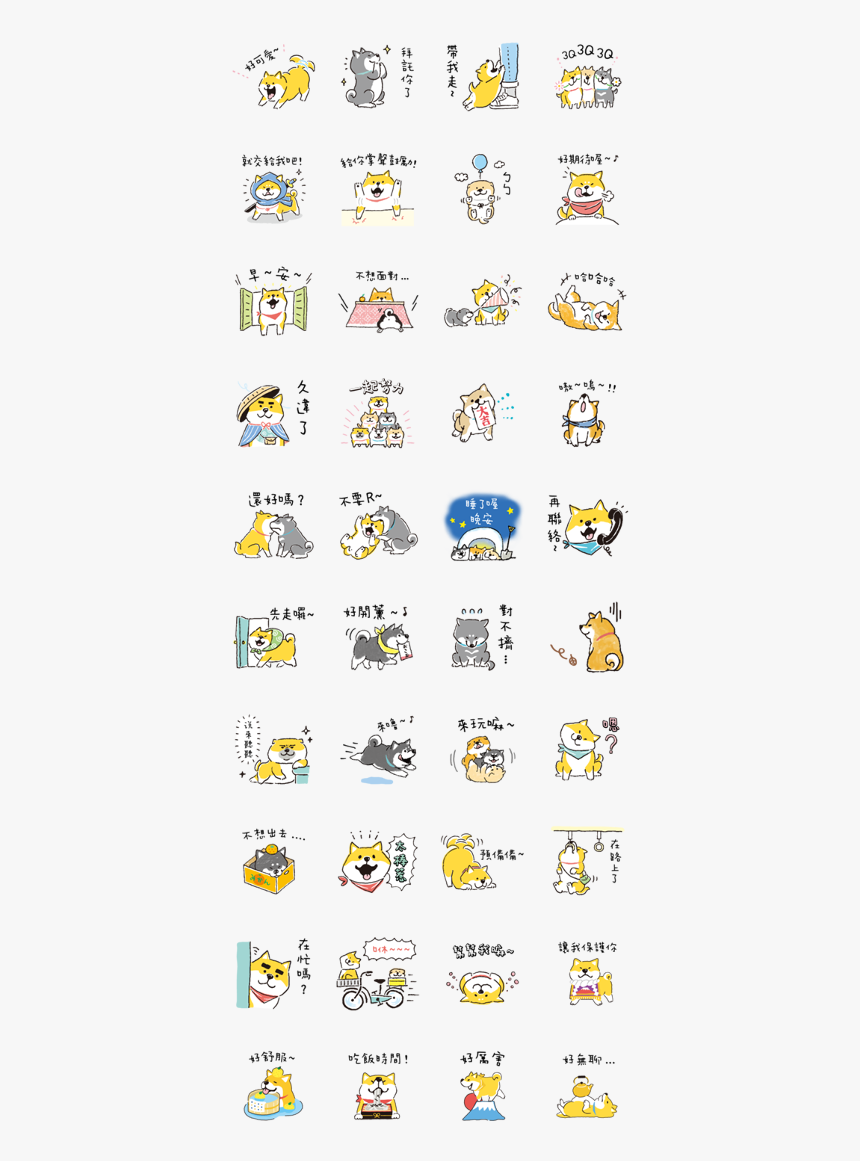 Cute Ghost Is Coming Line Sticker Gif & Png Pack, Transparent Png, Free Download