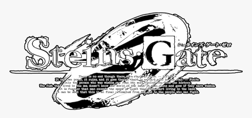 Stein Gate 0 Logo, HD Png Download, Free Download