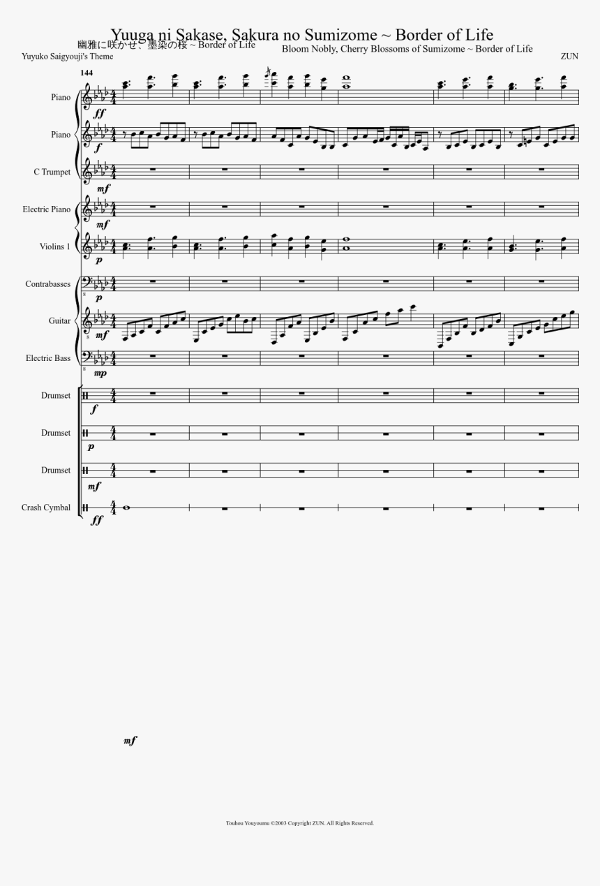 Touhou Border Of Life Piano Sheet Music, HD Png Download, Free Download