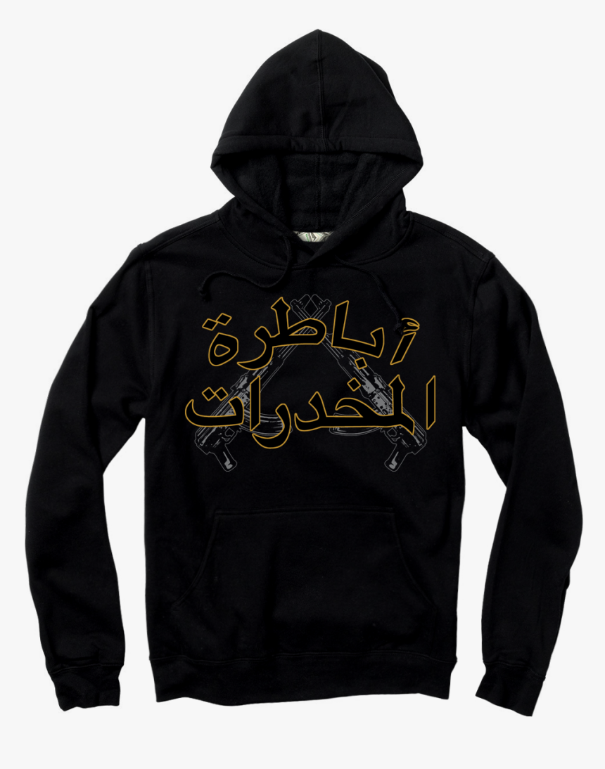 Nwa Hoodie, HD Png Download, Free Download