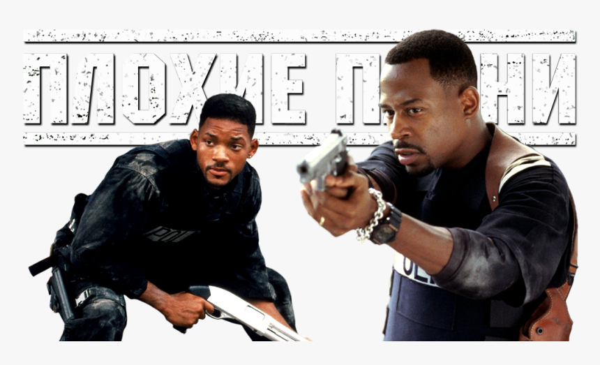 Bad Boys Film Png, Transparent Png, Free Download