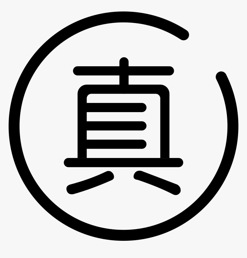 Really - Application Form Icon Free, HD Png Download, Free Download