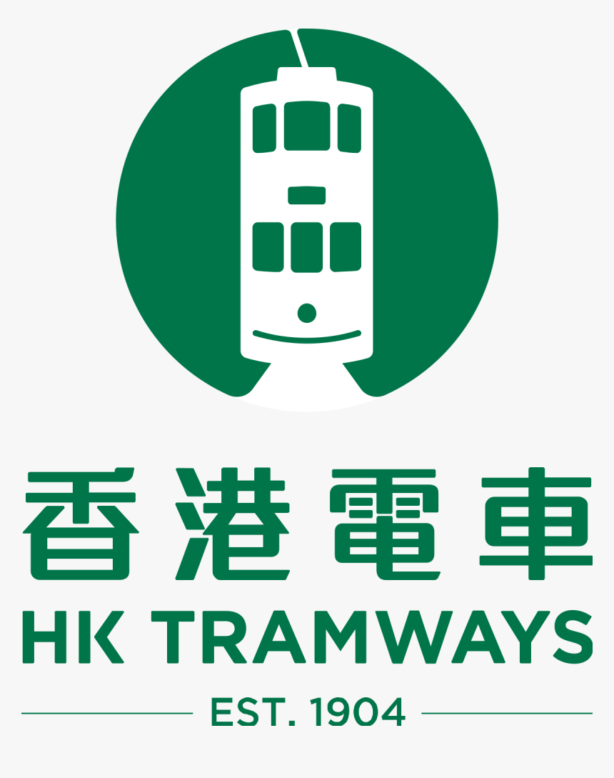 Hong Kong Tram Logo, HD Png Download, Free Download