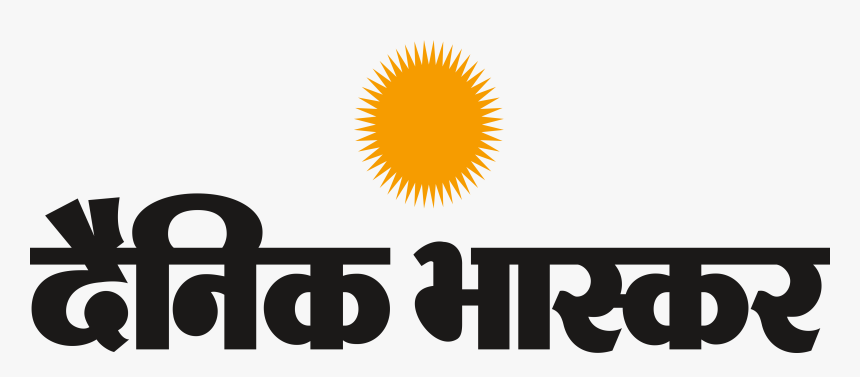 Dainik Bhaskar Logo Png, Transparent Png, Free Download