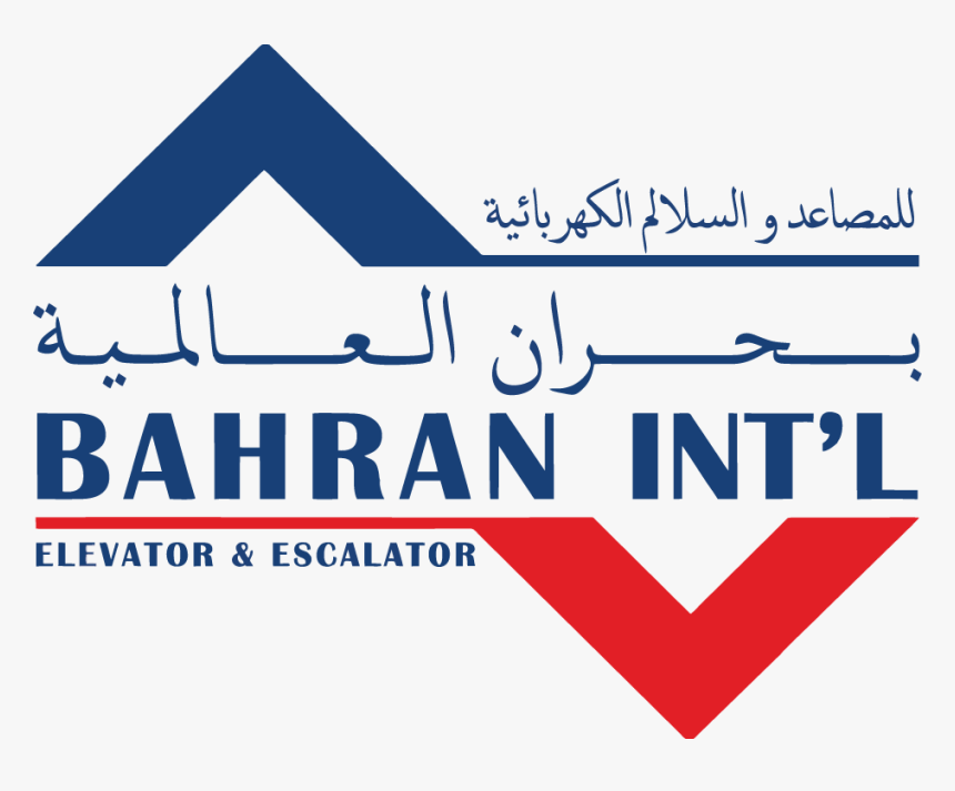 Bahran Int"l - Calligraphy, HD Png Download, Free Download