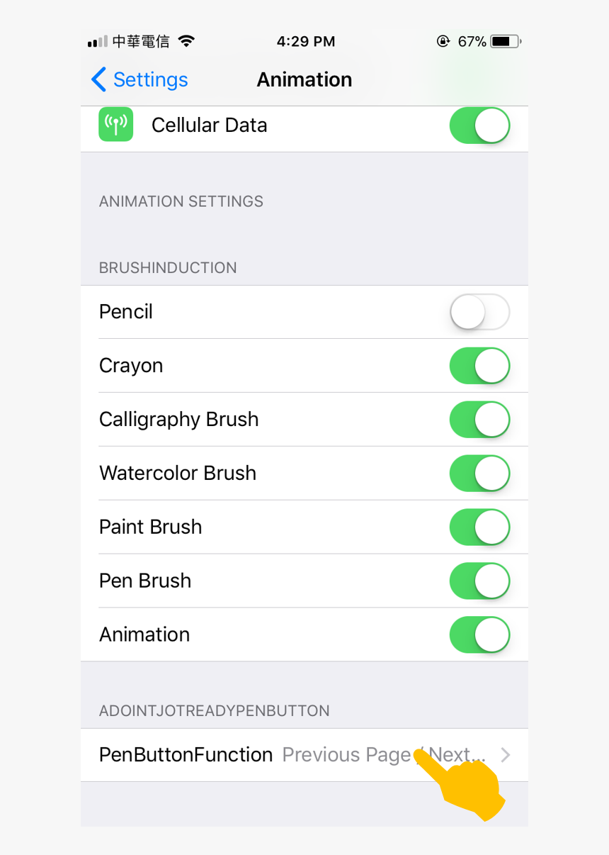 Screenshot, HD Png Download, Free Download