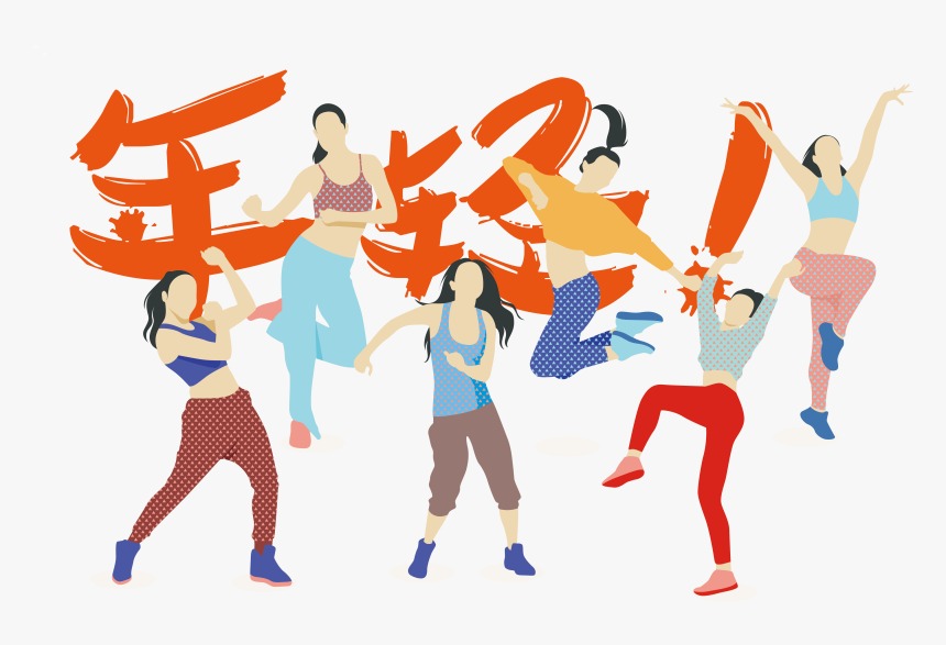 Physical Exercise Zumba Dance Physical Fitness - Zumba Dancers Silhouettes, HD Png Download, Free Download
