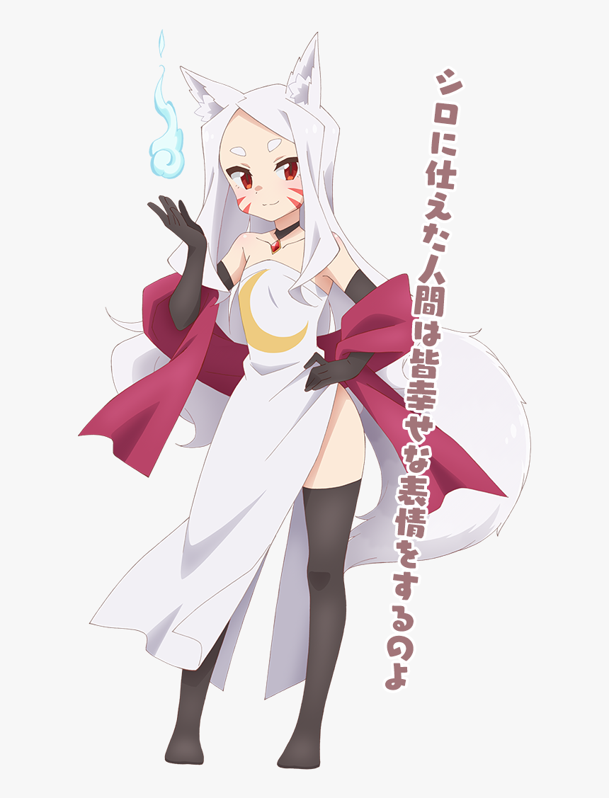 Sewayaki Kitsune No Senko San Cosplay, HD Png Download, Free Download