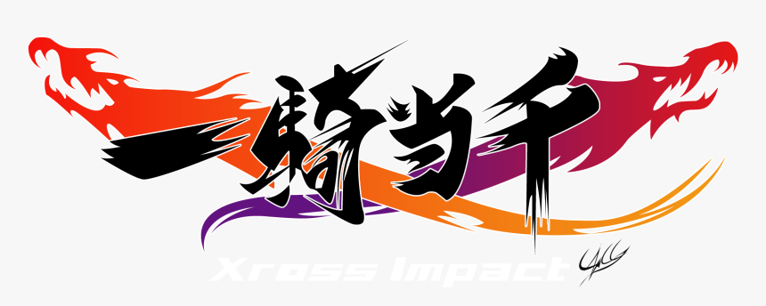 Ikki Tousen Xcross Impact Logo By Ponychaos13 - Sonsaku Hakufu Cosplay, HD Png Download, Free Download