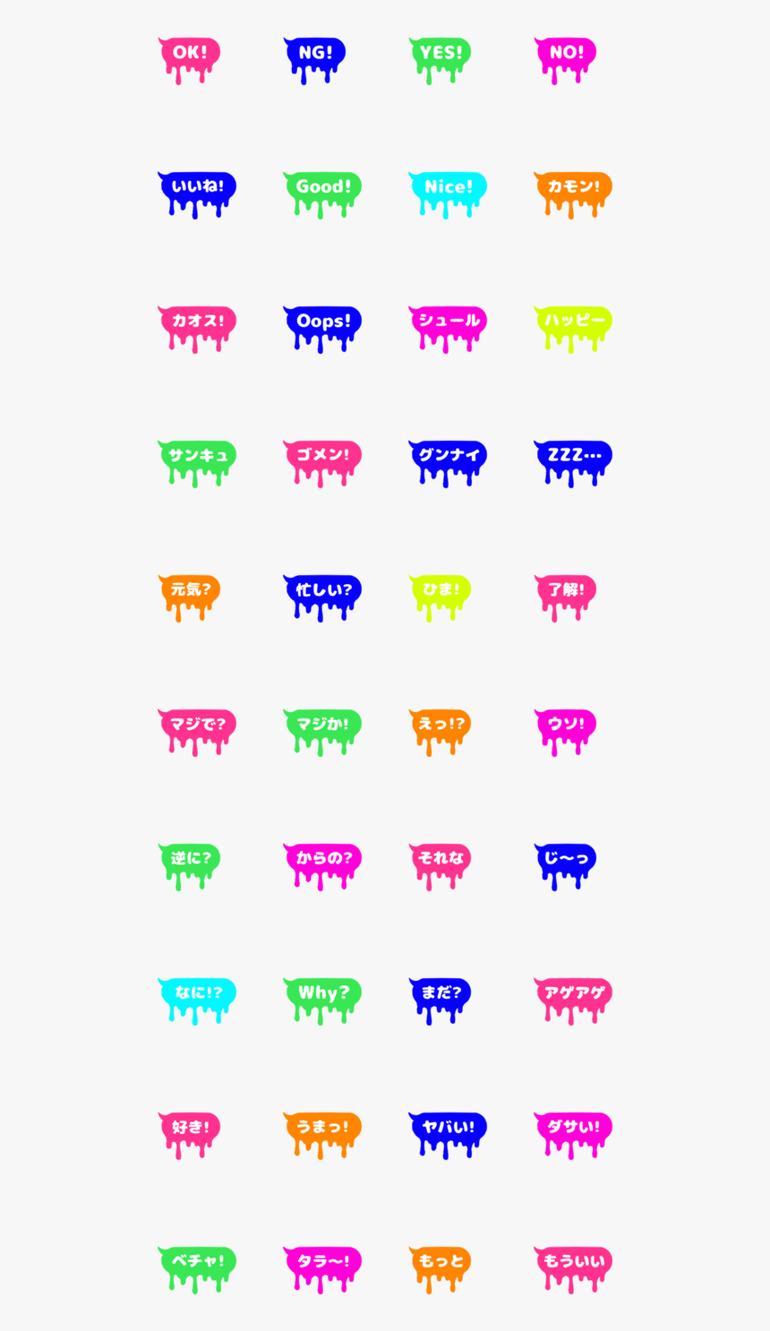 สติ๊กเกอร์ไลน์ Colorful Speech Bubble , Png Download - Repeating Patterns, Transparent Png, Free Download