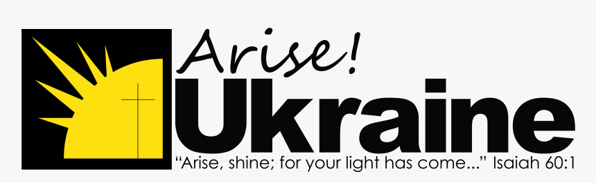 Arise Ukraine - Calligraphy, HD Png Download, Free Download