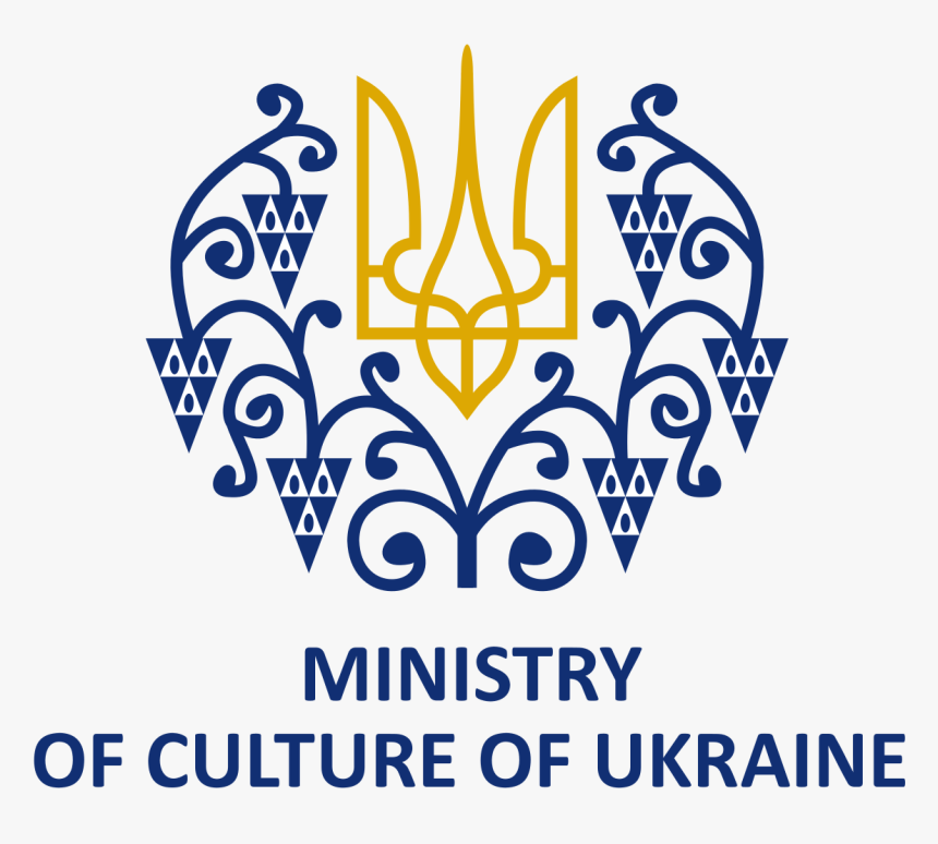 Via Regia - Ministry Of Culture Of Ukraine, HD Png Download, Free Download