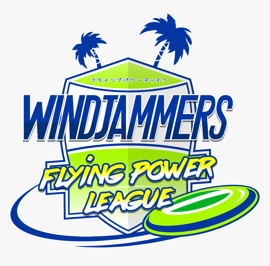 Windjammers Logo, HD Png Download, Free Download