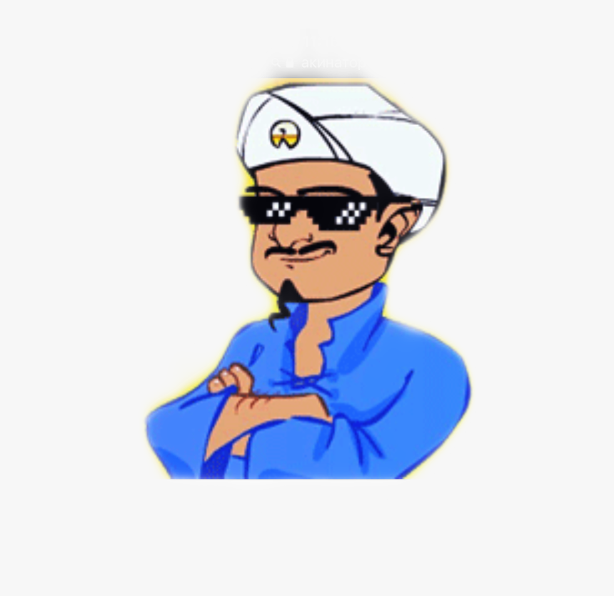 Акинатор Akinator Джин Jin Freetoedit - Best Discord, HD Png Download, Free Download