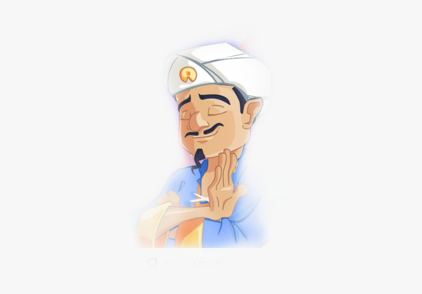 Akinator Freetoedit - Akinator, HD Png Download, Free Download