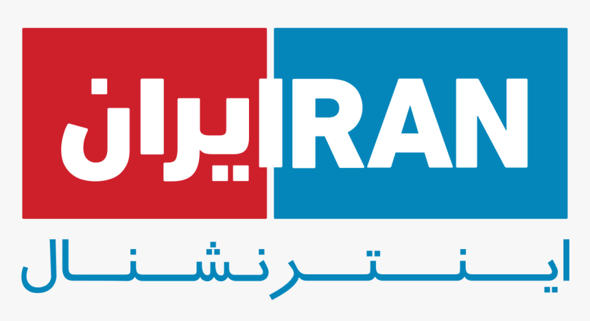 Iran International Logo, HD Png Download, Free Download