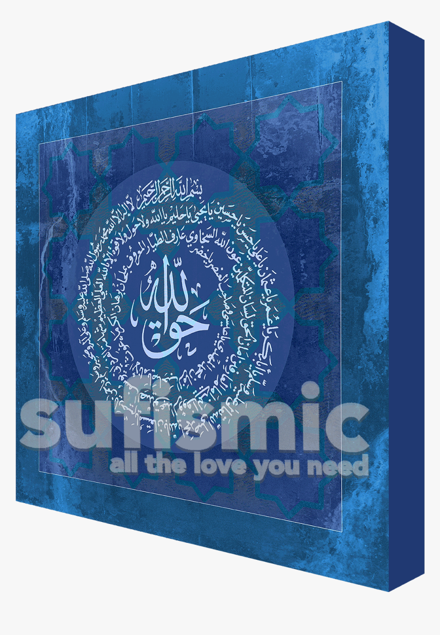 Naqshbandi Taweez - - Book Cover, HD Png Download, Free Download