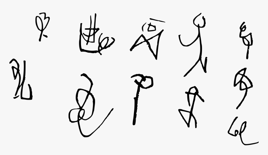 Neolithic Signs In China, HD Png Download, Free Download