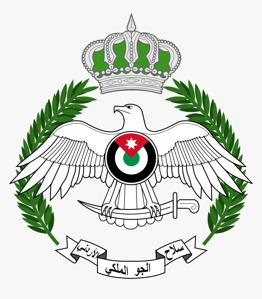 Royal Jordanian Air Force Logo, HD Png Download, Free Download