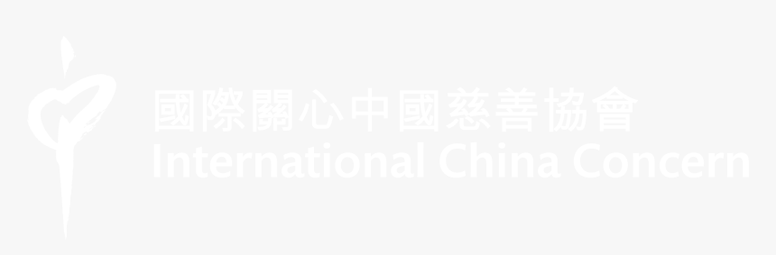 International China Concern, HD Png Download, Free Download