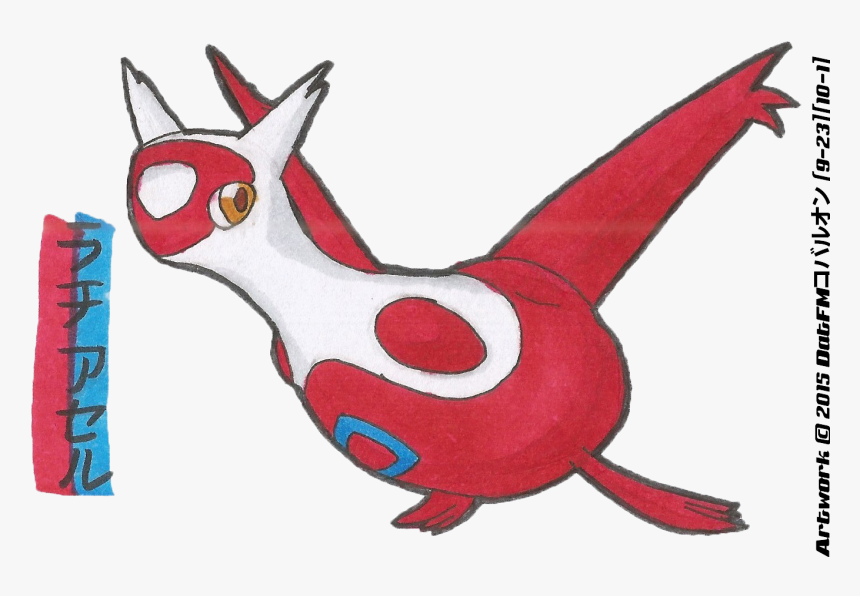 Latias Png, Transparent Png, Free Download