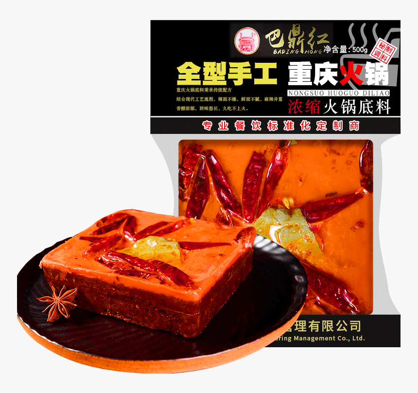 Chpc 500g Beef Tallow Hot Pot Base Condiment Spicy - Snack Cake, HD Png Download, Free Download