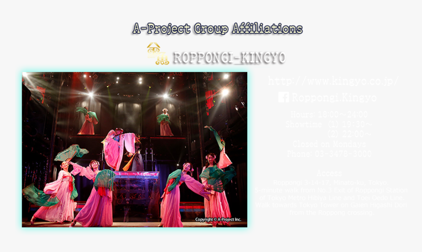 Stage, HD Png Download, Free Download