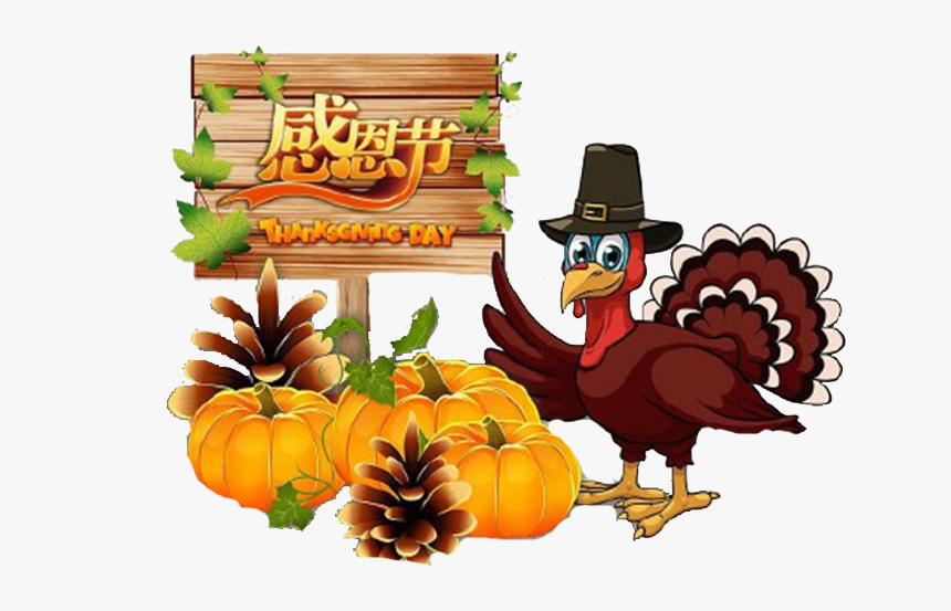 Transparent Free Turkey Clipart - Cartoon Turkeys For Thanksgiving, HD Png Download, Free Download