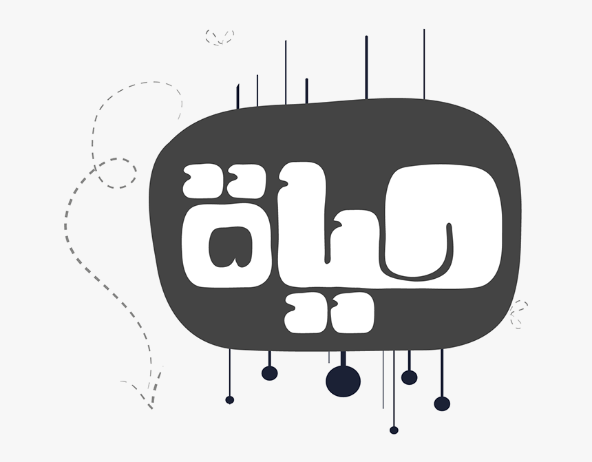 Illustration, HD Png Download, Free Download