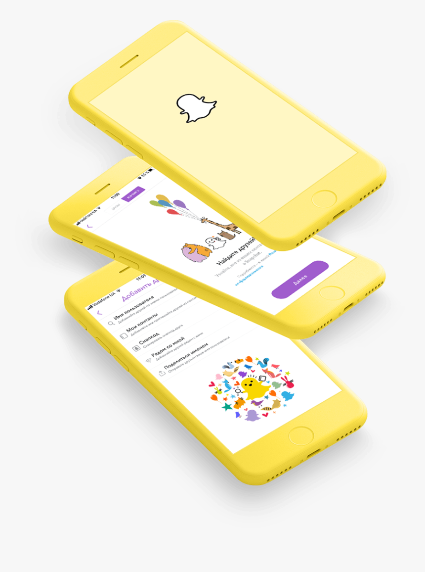 Transparent Snapchat Icon Png - Mobile Phone, Png Download, Free Download