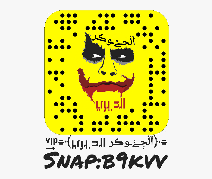 Love Snap Snapchat Joker الجوكر - Joker Whatsapp Dp Download, HD Png Download, Free Download