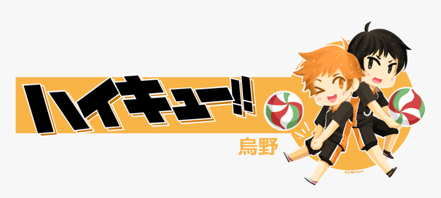 Kageyama Tobio Hinata Shouyou Haikyuu Hq Kozume Kenma - Haikyuu, HD Png Download, Free Download