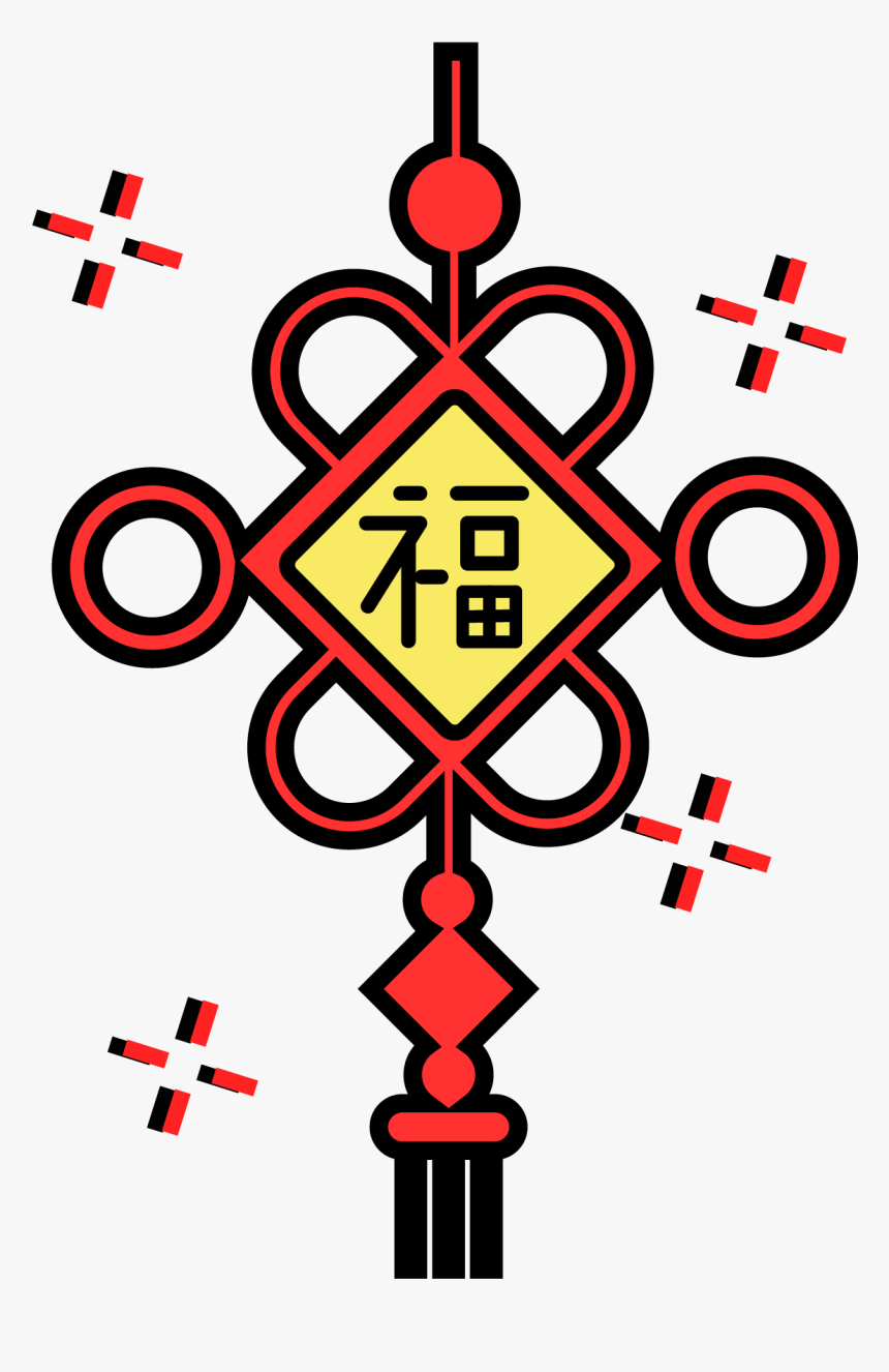 Chinese New Year Png - Chinese New Year, Transparent Png, Free Download